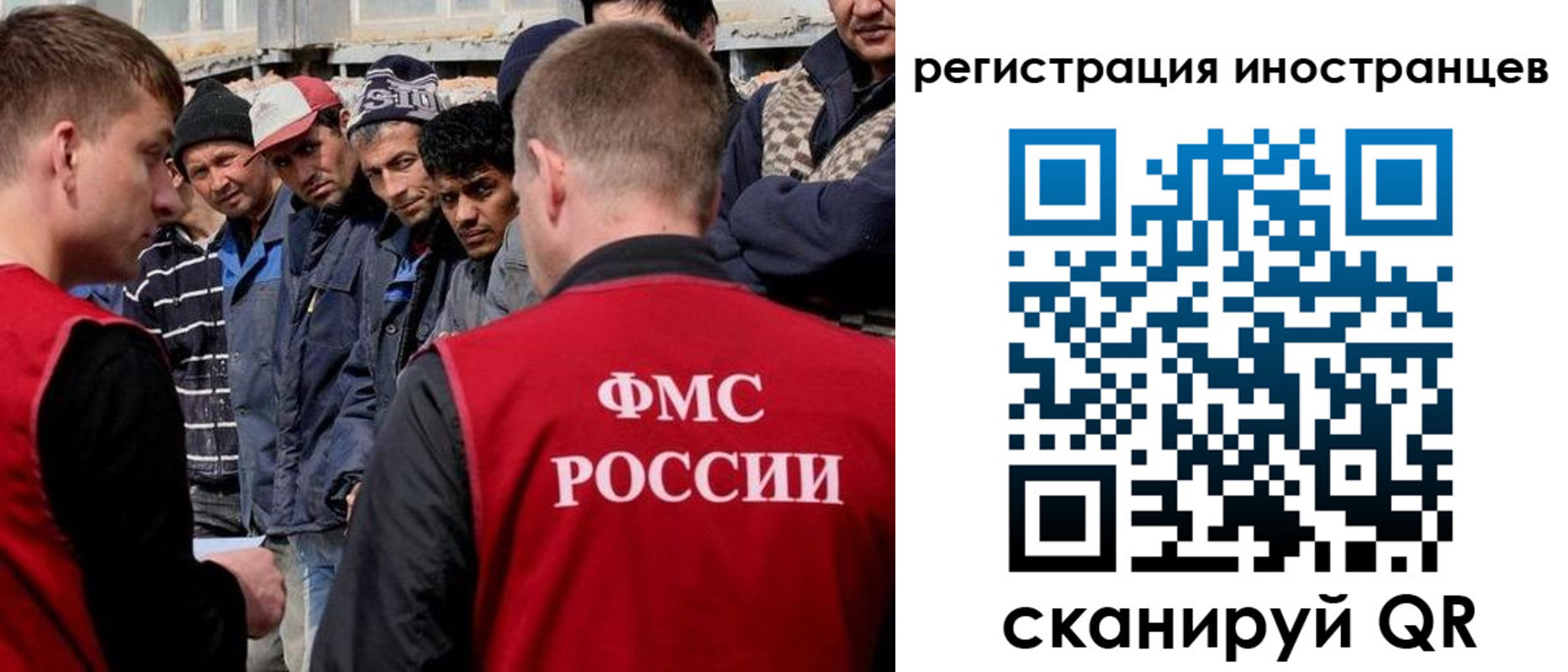 временная регистрация гарантия в Тайшете