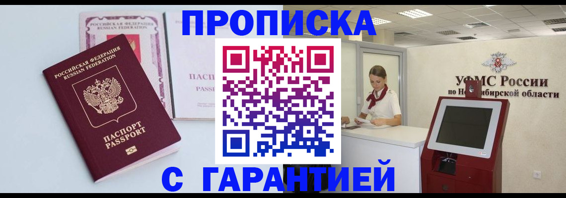 форма 3 в Тайшете
