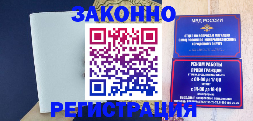 временная регистрация собственник в Тайшете