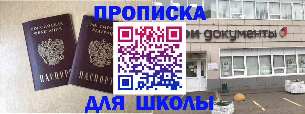 форма 3 в Тайшете